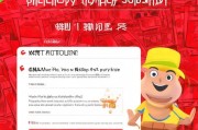淘特百亿补贴深度解析，如何轻松申请，解锁超值购物福利？