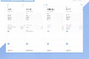 知乎账号申请流程详解