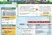 晋城安家补贴申请全攻略，政策解读、流程指南与注意事项