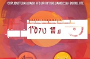 罗湖补贴申请截止时间全解析，逾期未申将错失这些福利！