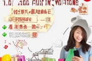 淘宝折扣券领取指南，让购物更高效