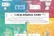 淘宝收款码申请全流程指南，轻松开启线上收款新篇章