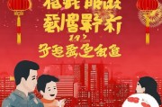 过年留沪补贴，重磅好消息，你还没看！