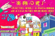 同城爆单秘籍！实体店老板必看的低成本引流获客赚钱指南
