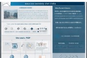 临沭公租房补贴申请指南，政策解读、流程详解与注意事项