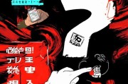 获客平台广告怎么关闭？一招教你彻底摆脱烦人的广告骚扰！