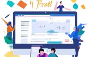 如何免费下载软件的画面文件？这些方法你值得知道！