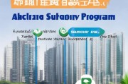 深圳租客补贴申请全攻略，条件、流程、材料一篇搞定