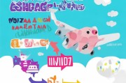 飞猪飞机返现指南，如何快速领取？