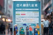 龙岗封控补贴申请指南，民生保障与纾困帮扶的及时雨