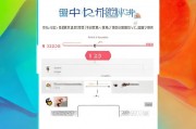 1元12g怎么领取？简单步骤让你多次购买