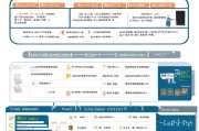 汕头就业补贴申请全攻略，所需资料、流程与注意事项