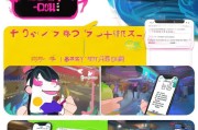 快手快币领取教程