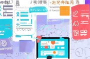 杭州就地补贴申请全流程指南，条件、步骤与注意事项