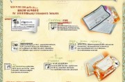 山东社保卡领取步骤全解析