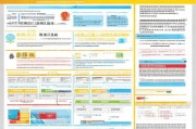 上海企业技能补贴申请全攻略，政策解读、流程指引与实操技巧