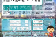 广州补贴申请全攻略，从政策解读到实操指南，助你轻松申领