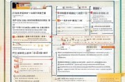 南通补贴申请全攻略，政策解读、流程指南与实用技巧