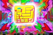 如何领取？快看这里！