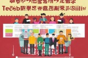 广东教师资格证补贴申请条件全解析，政策解读、流程指南与注意事项