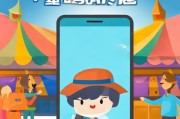 一淘返利，这招你得记牢！