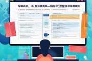 福州救助补贴申请全攻略，条件、流程、材料及注意事项