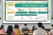 浙江省食堂补贴申请指南，政策解读、流程详解与实用建议