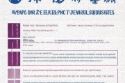 佛山防疫物资补贴申请全攻略，条件、流程、注意事项一文读懂