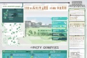 陕西高龄补贴申请指南，政策解读、条件流程与注意事项