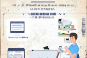 浙江助学贷款申请全攻略，从准备到成功申请的详细流程