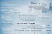 国家高新技术企业认定补贴申请全攻略，政策解读、流程与避坑指南