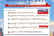 佛山物流补贴申请全攻略，条件、流程、注意事项详解