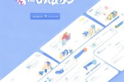 QQ号注销申请的详细流程指南