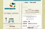 浙江提升学历补贴申请指南，政策解读、条件流程与注意事项