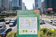 济南汽车停驶补贴申请全攻略，政策解读、流程指引与市民关注点