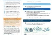 国家奶粉补贴申请表全攻略，政策解读、填写指南与申请流程