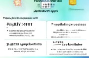 晋江疫情补贴申请指南，条件、流程与注意事项