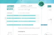 信贷获客信息怎么填？这份填表指南请收好！