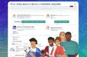 亚运补贴网上申请全攻略，便捷通道助您轻松申领