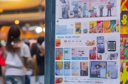 西安新冠贴纸领取指南，实用 yet 守护健康的小贴士