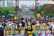 清结助力成都落户，你知道流程吗？