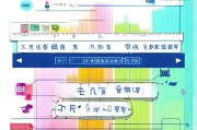 武汉暑假就业补贴申请全攻略，条件、流程、注意事项详解