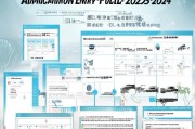 龙岗汽车补贴申请入口全攻略，2023-2024最新指南及操作流程