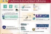 江都区残疾人补贴申请指南，政策解读与办理流程详解
