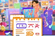 京东运费券，助力您的购物更轻松