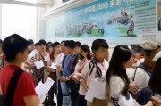 济南科目四怎么领取