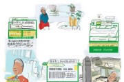 广东老人补贴申请全流程，从条件到领取，一文详解