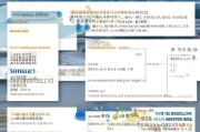 深圳住房补贴申请全流程指南，条件、材料、步骤详解