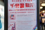 合肥消费券领取指南