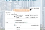 东莞居家补贴申请全攻略，条件、流程、材料及注意事项